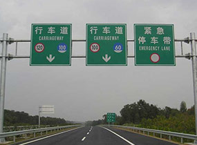 交通标志牌8