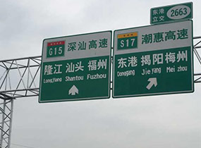 龙门架5