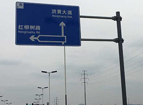 交通标志牌7