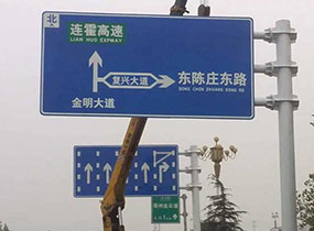 交通标志牌6